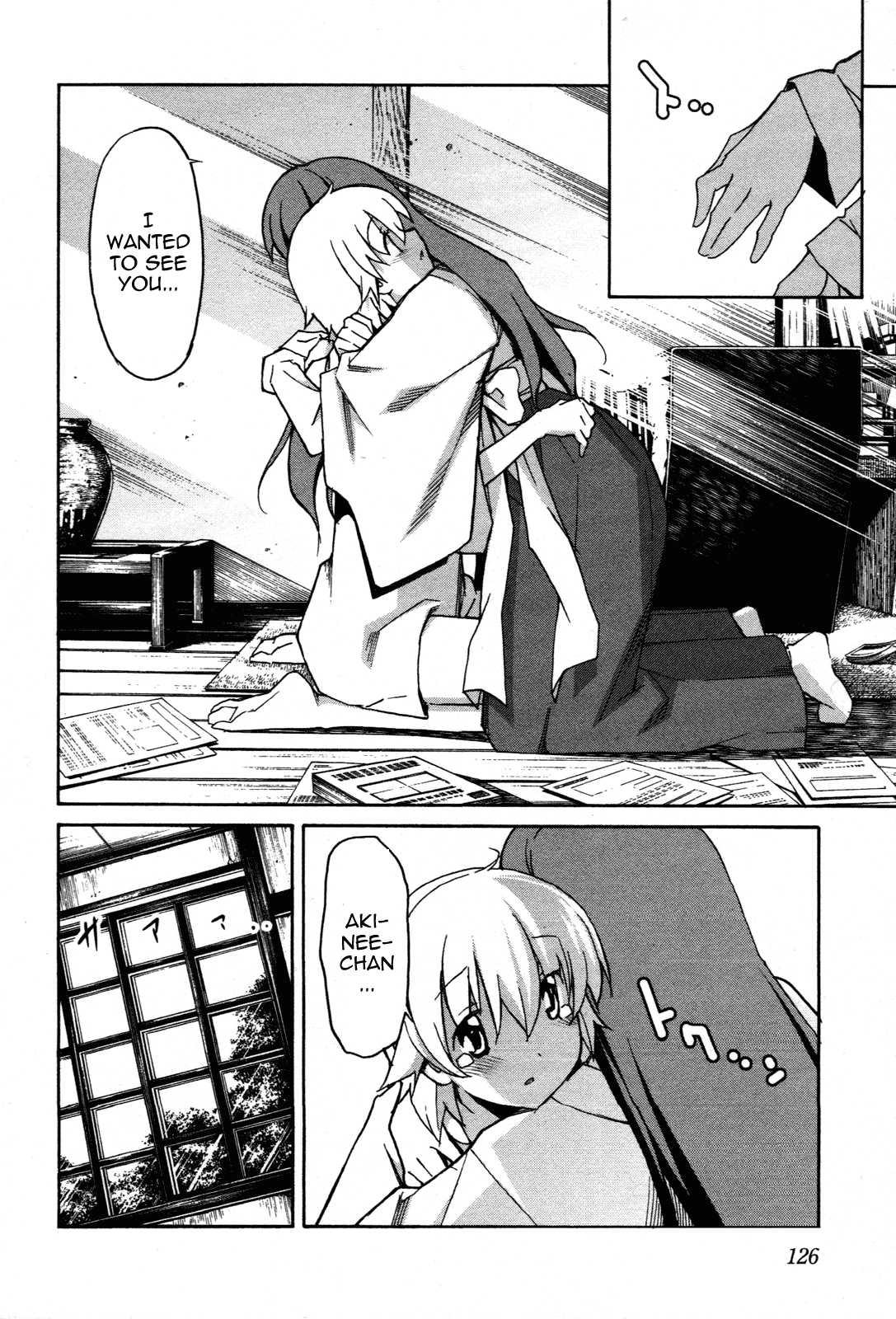 Aki-sora [ecchi] Chapter 6000 Page 119